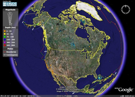 グーグルアースの地震発生情報画面